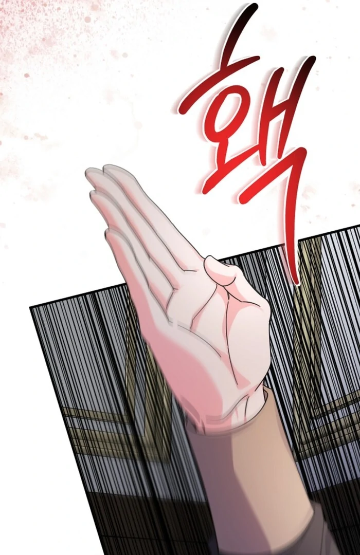 Your Highness, This Is Just a Novel Chapter 4 369 026