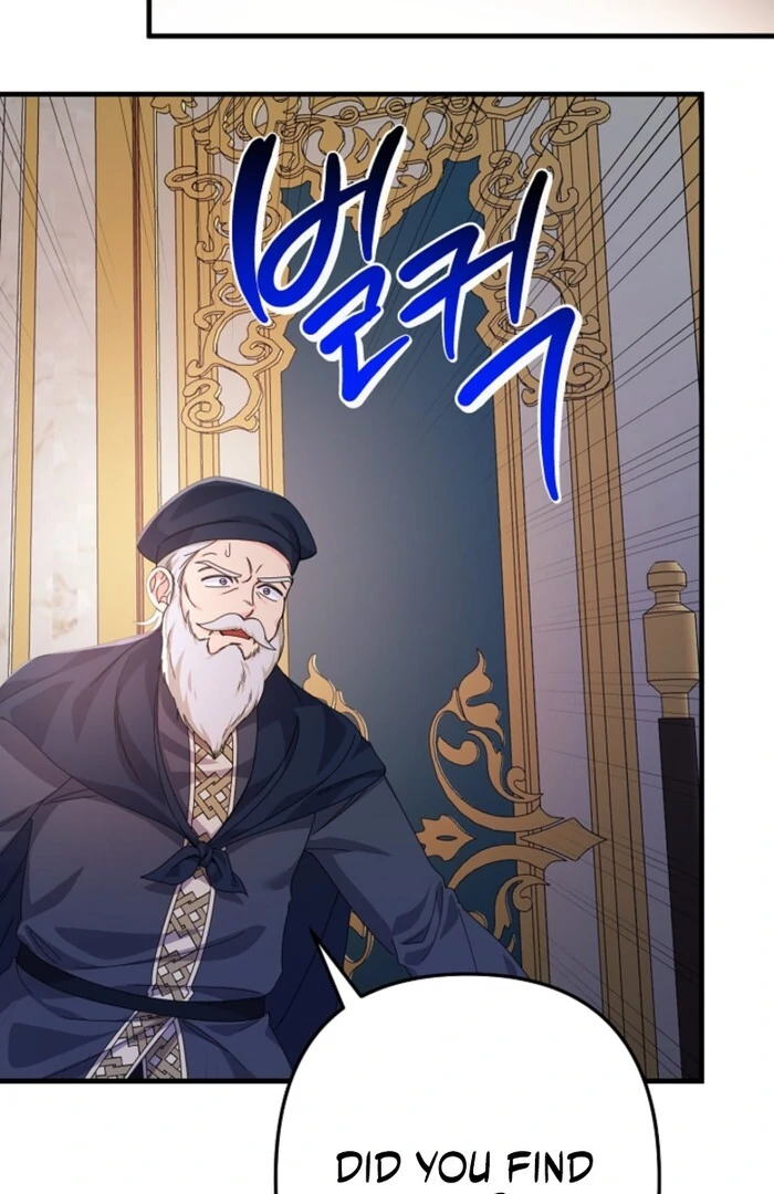 Your Highness, This Is Just a Novel Chapter 4 373 030