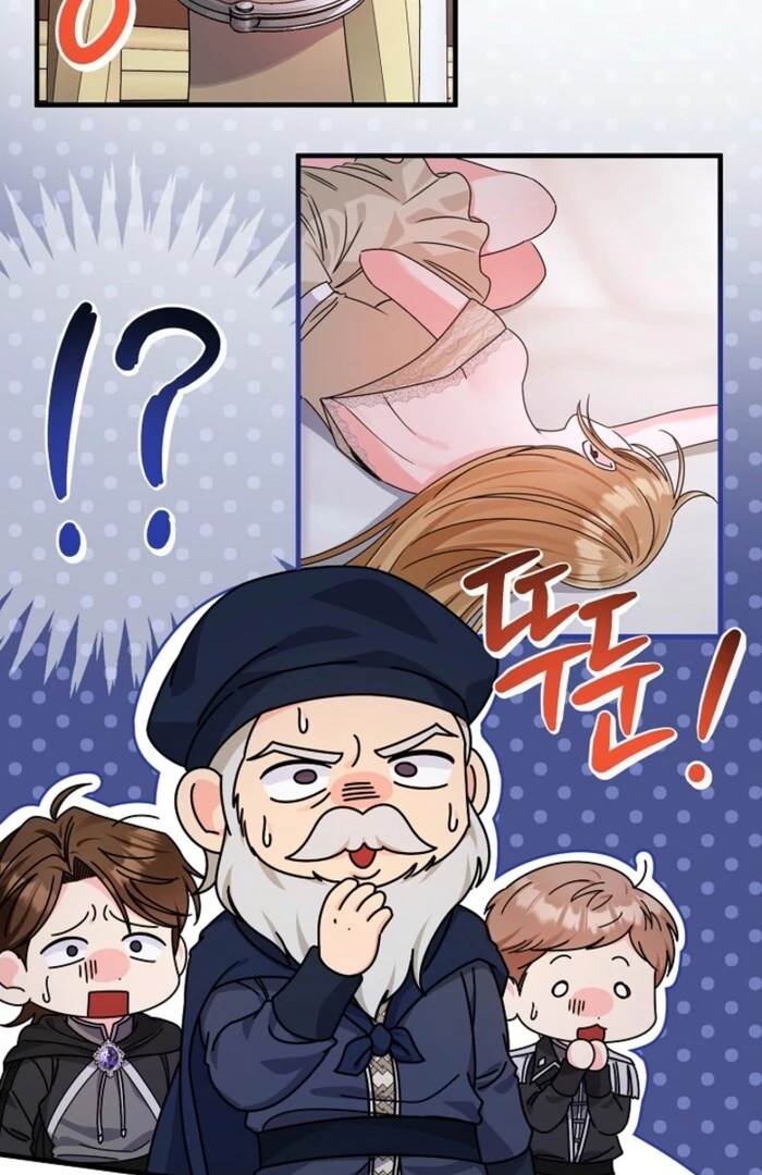 Your Highness, This Is Just a Novel Chapter 4 376 033