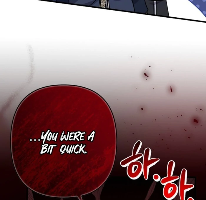 Your Highness, This Is Just a Novel Chapter 4 377 034