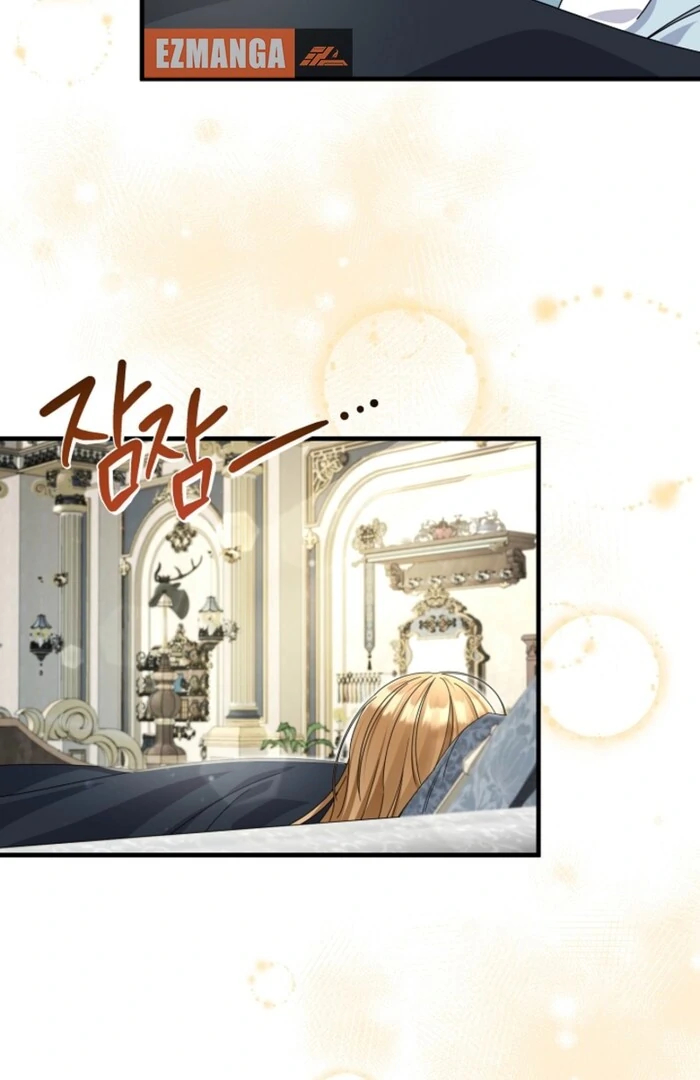 Your Highness, This Is Just a Novel Chapter 4 384 041