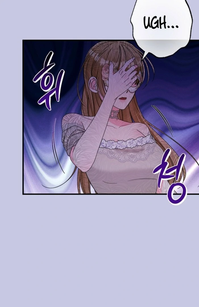 Your Highness, This Is Just a Novel Chapter 4 396 053