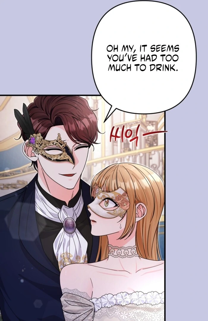 Your Highness, This Is Just a Novel Chapter 4 399 056