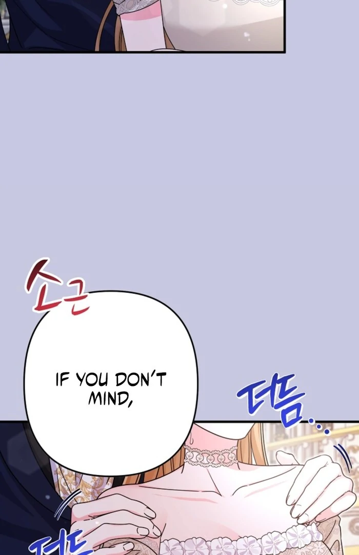 Your Highness, This Is Just a Novel Chapter 4 400 057