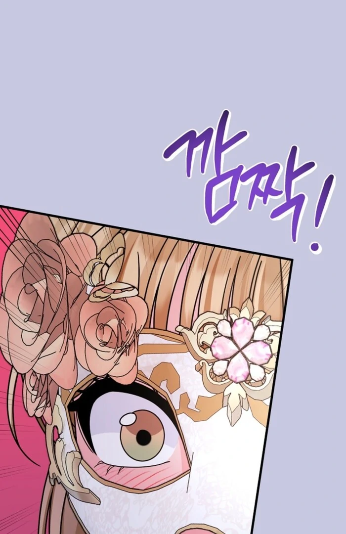 Your Highness, This Is Just a Novel Chapter 4 402 059