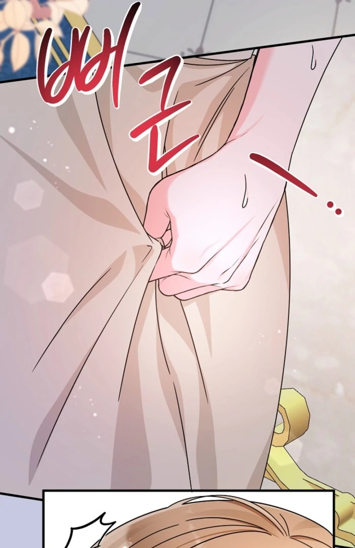 Your Highness, This Is Just a Novel Chapter 4 409 066