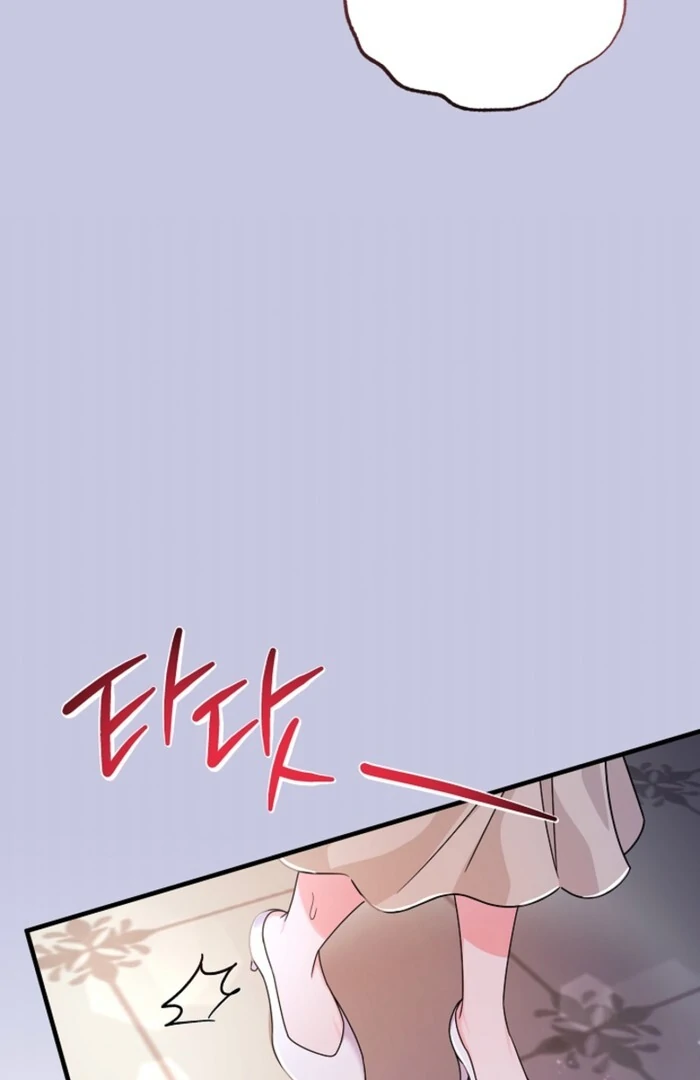 Your Highness, This Is Just a Novel Chapter 4 411 068