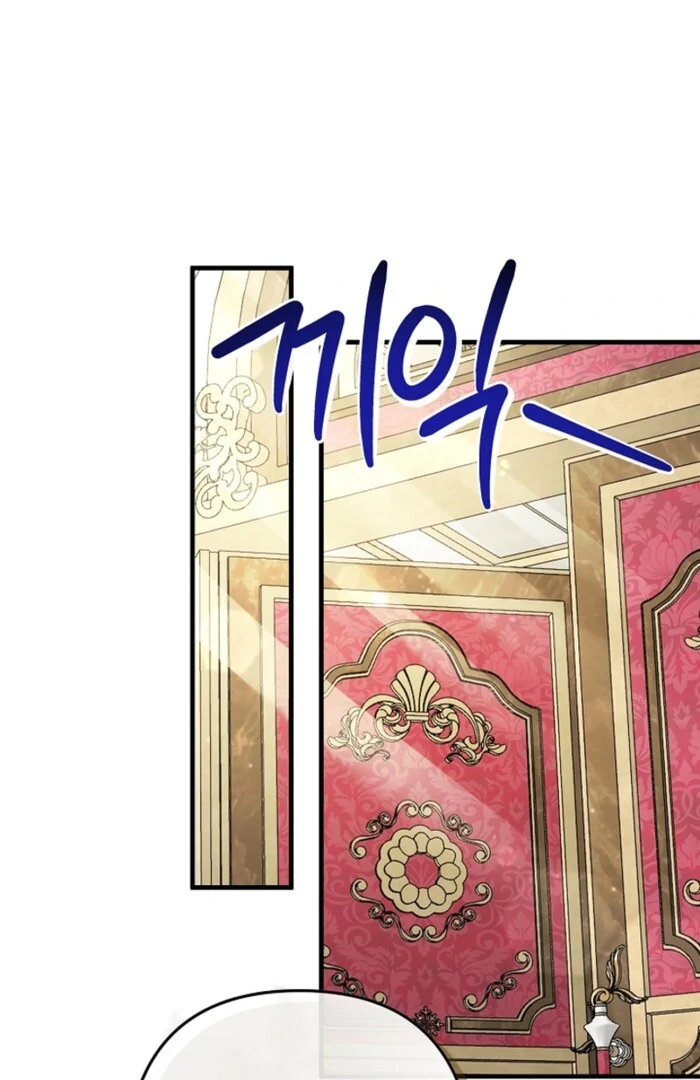 Your Highness, This Is Just a Novel Chapter 4 434 091