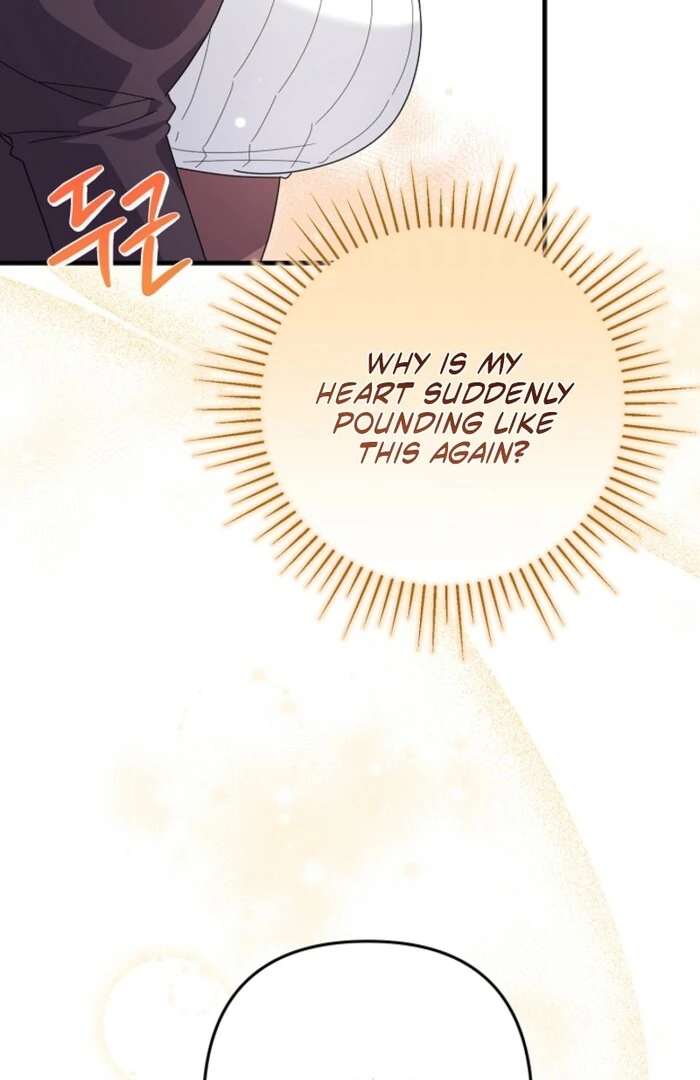 Your Highness, This Is Just a Novel Chapter 4 440 097