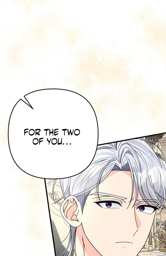 Your Highness, This Is Just a Novel Chapter 4 448 105