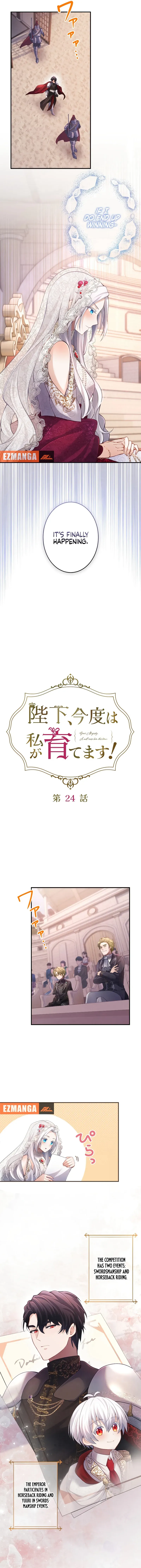 Your Majesty, I Will Raise Him This Time! Chapter 24 58 03