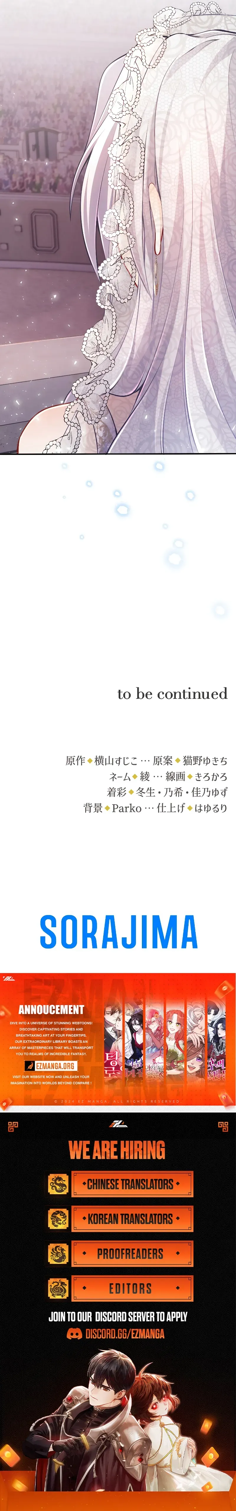 Your Majesty, I Will Raise Him This Time! Chapter 24 71 16