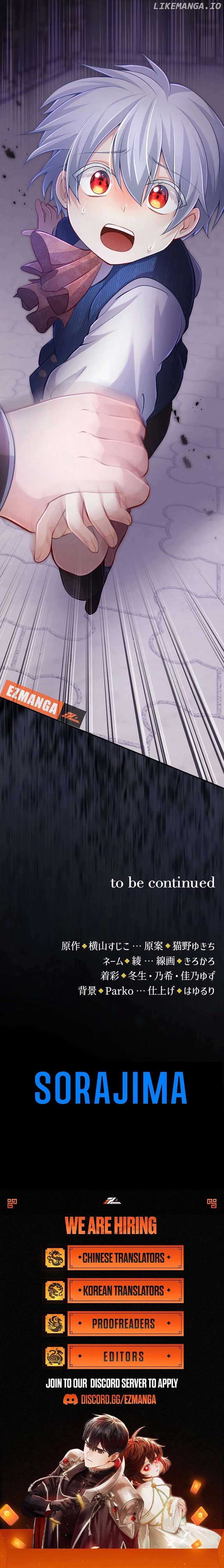 Your Majesty, I Will Raise Him This Time! Chapter 30 47 10