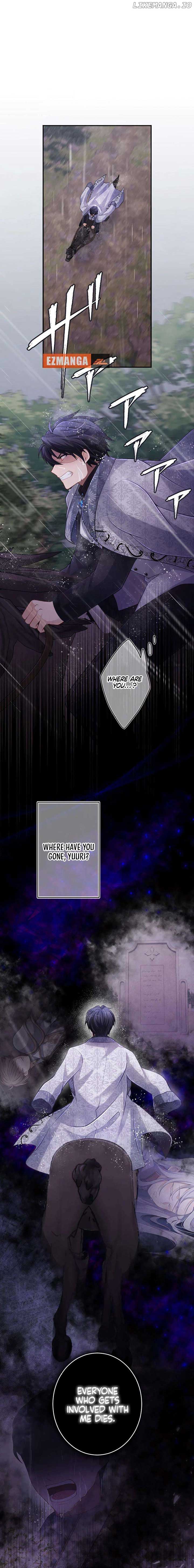 Your Majesty, I Will Raise Him This Time! Chapter 32 74 13