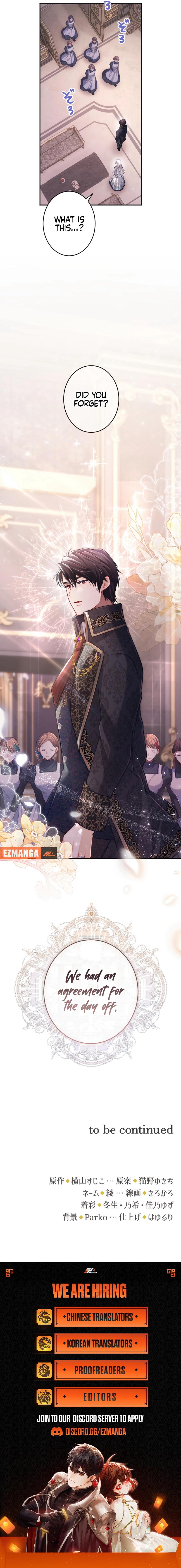 Your Majesty, I Will Raise Him This Time! Chapter 36 75 17