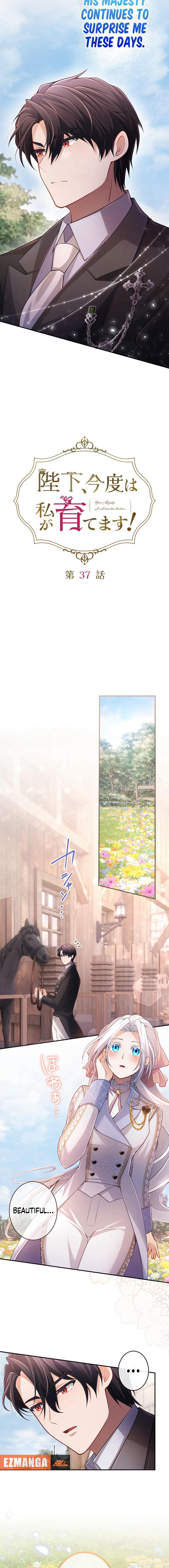 Your Majesty, I Will Raise Him This Time! Chapter 37 67 06