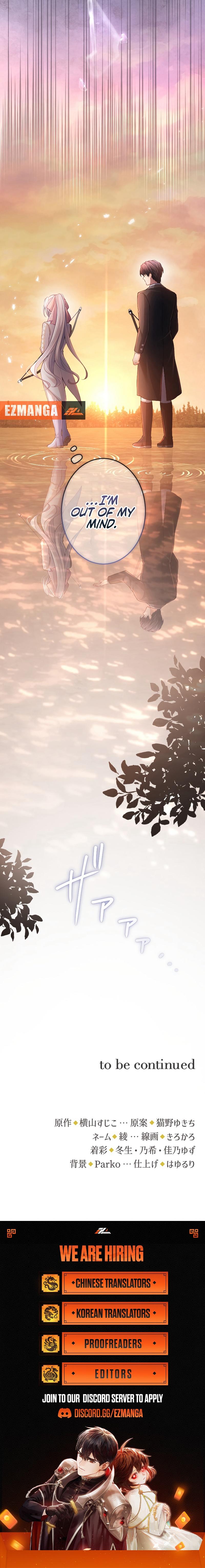 Your Majesty, I Will Raise Him This Time! Chapter 37 79 18