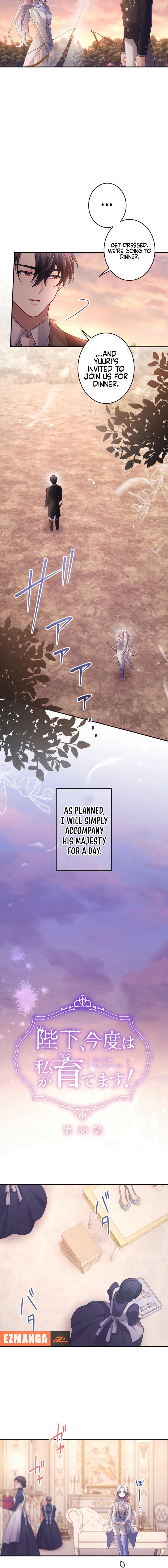 Your Majesty, I Will Raise Him This Time! Chapter 38 54 02