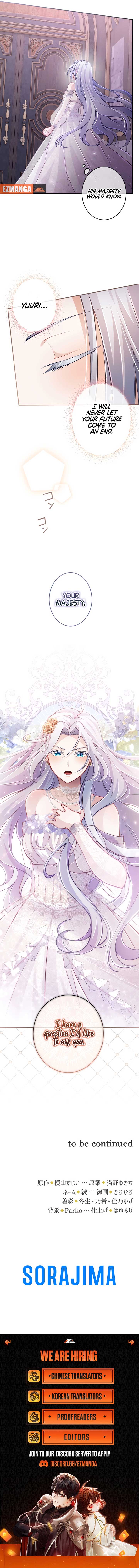 Your Majesty, I Will Raise Him This Time! Chapter 41 55 11