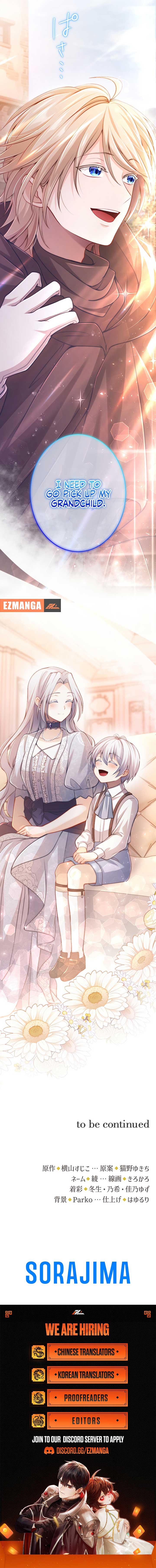 Your Majesty, I Will Raise Him This Time! Chapter 44 51 11