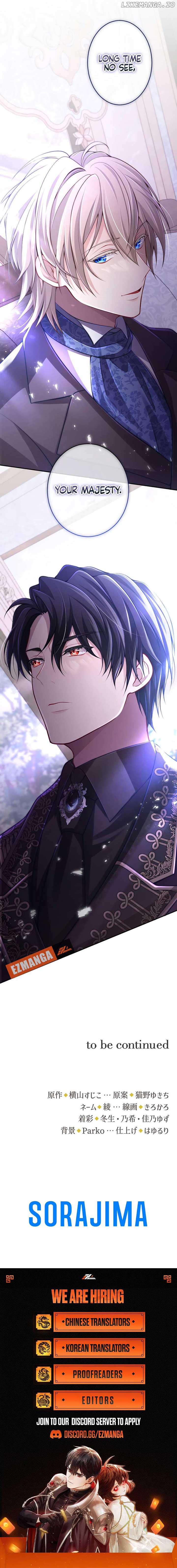 Your Majesty, I Will Raise Him This Time! Chapter 45 47 10