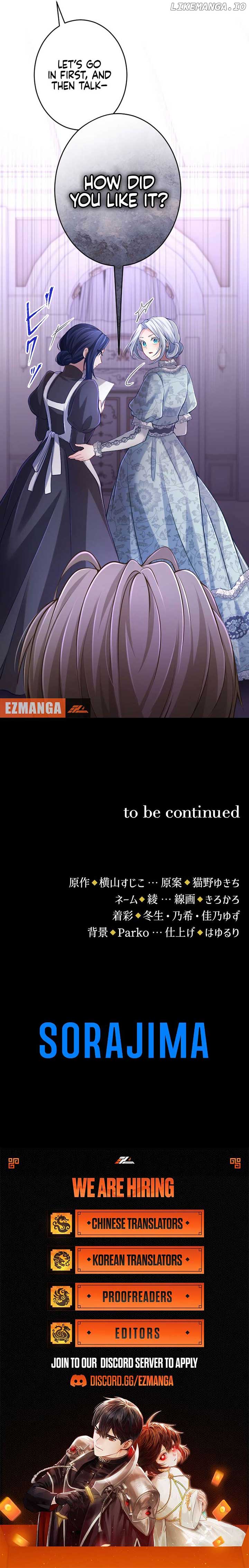 Your Majesty, I Will Raise Him This Time! Chapter 46 51 11