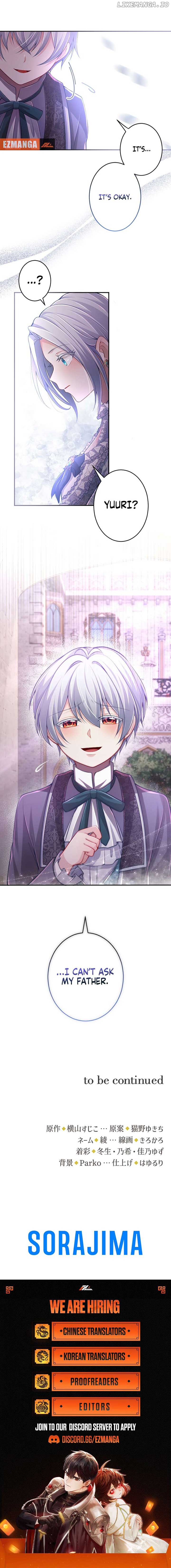 Your Majesty, I Will Raise Him This Time! Chapter 47 51 11