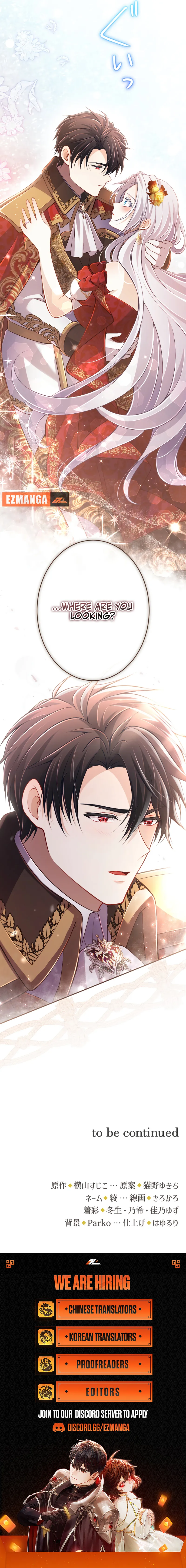 Your Majesty, I Will Raise Him This Time! Chapter 57 55 12