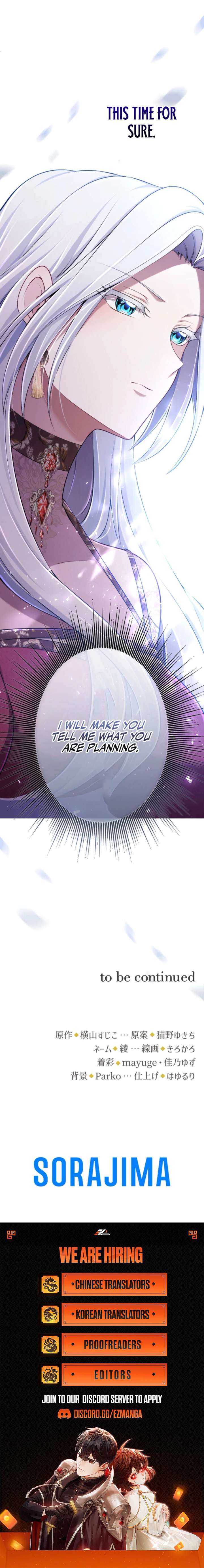 Your Majesty, I Will Raise Him This Time! Chapter 66 47 10