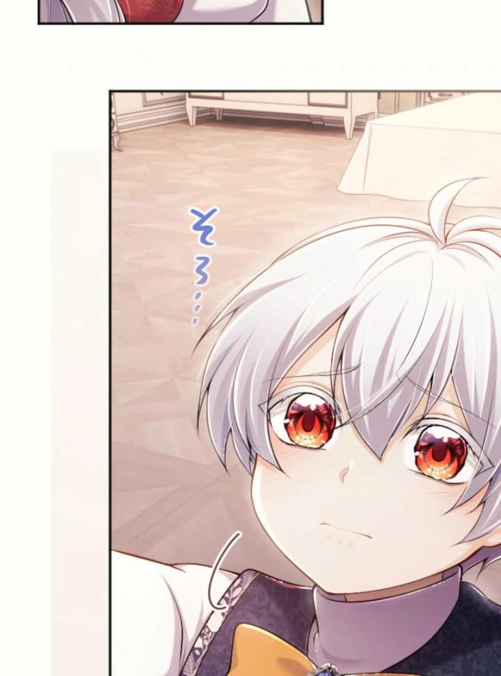 Your Majesty, I Will Raise Him This Time! Chapter 69 378 038