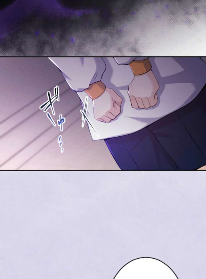 Your Majesty, I Will Raise Him This Time! Chapter 69 391 051