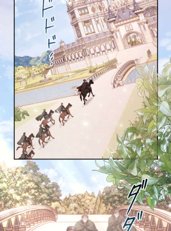 Your Majesty, I Will Raise Him This Time! Chapter 69 395 055