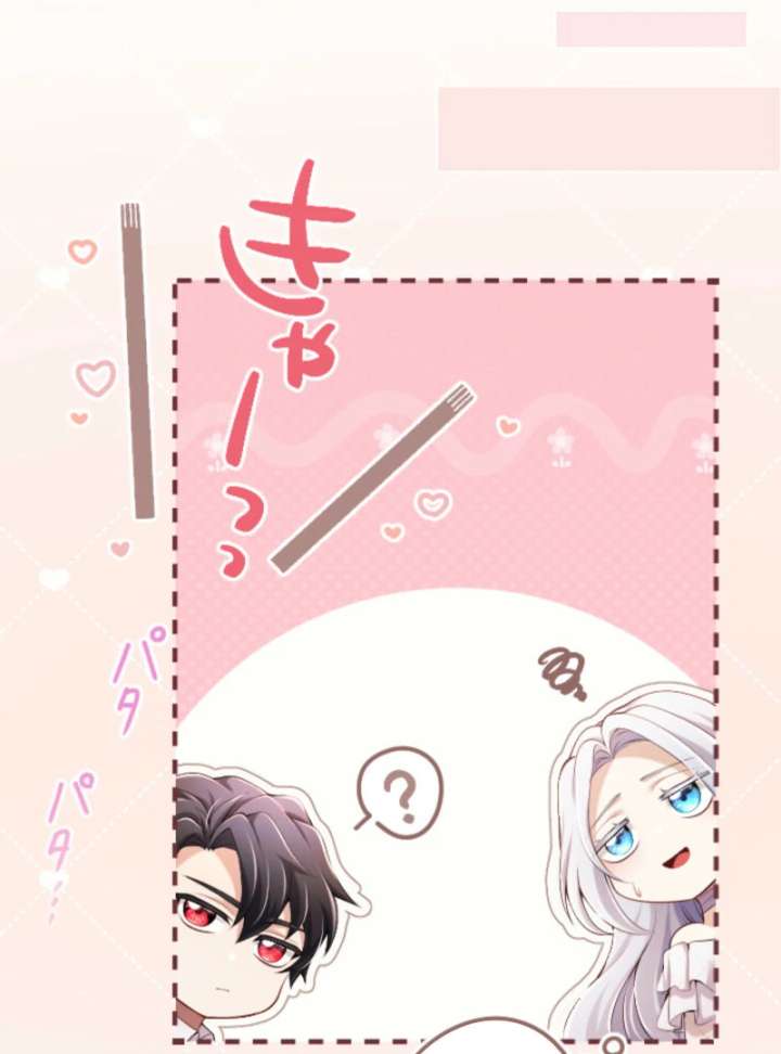 Your Majesty, I Will Raise Him This Time! Chapter 69 437 097