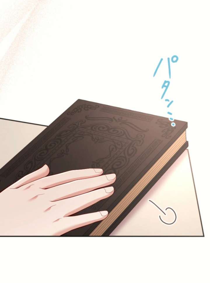 Your Majesty, I Will Raise Him This Time! Chapter 69 442 102