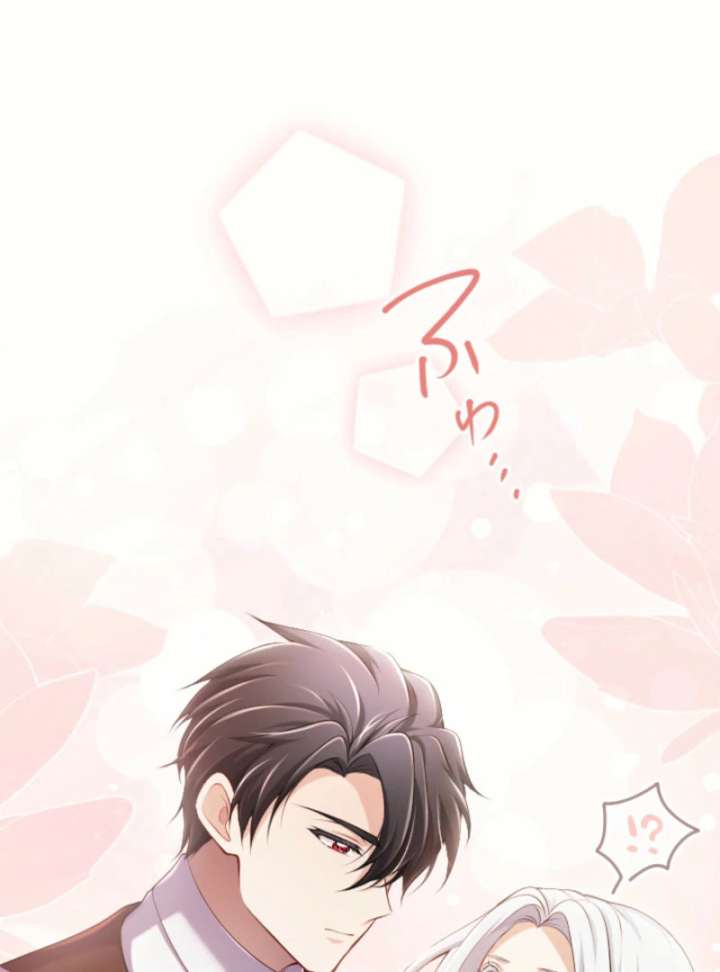 Your Majesty, I Will Raise Him This Time! Chapter 69 444 104