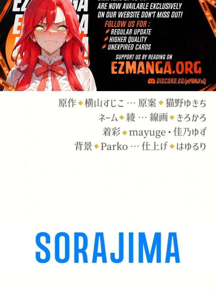 Your Majesty, I Will Raise Him This Time! Chapter 69 449 109