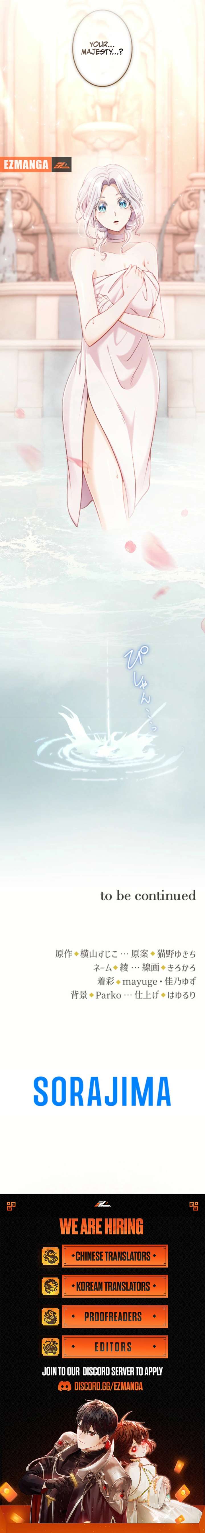 Your Majesty, I Will Raise Him This Time! Chapter 72 51 17