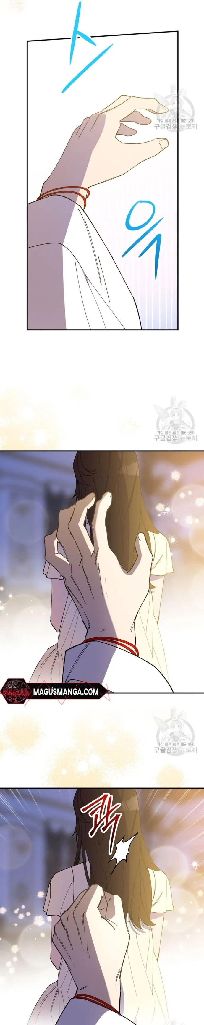 Your Majesty, Please Stop Now Chapter 10 83 15