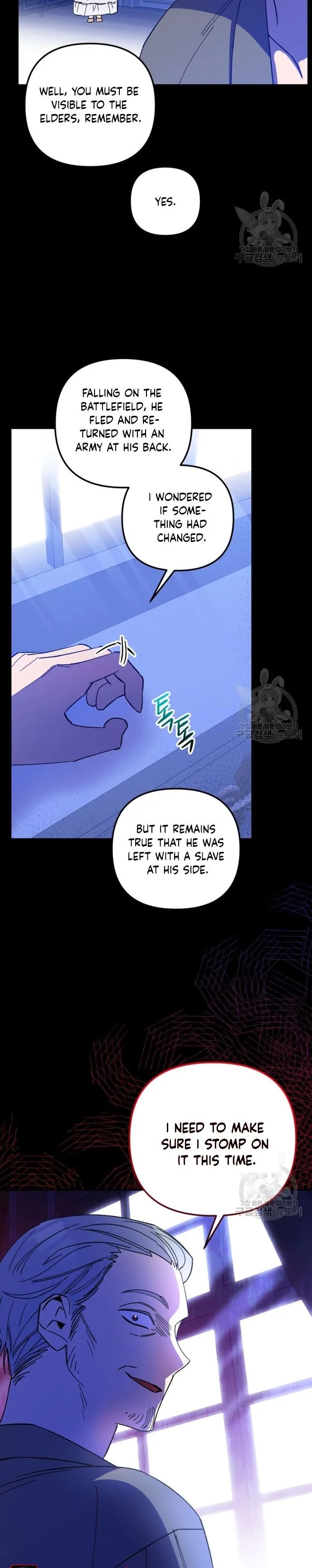 Your Majesty, Please Stop Now Chapter 10 86 18