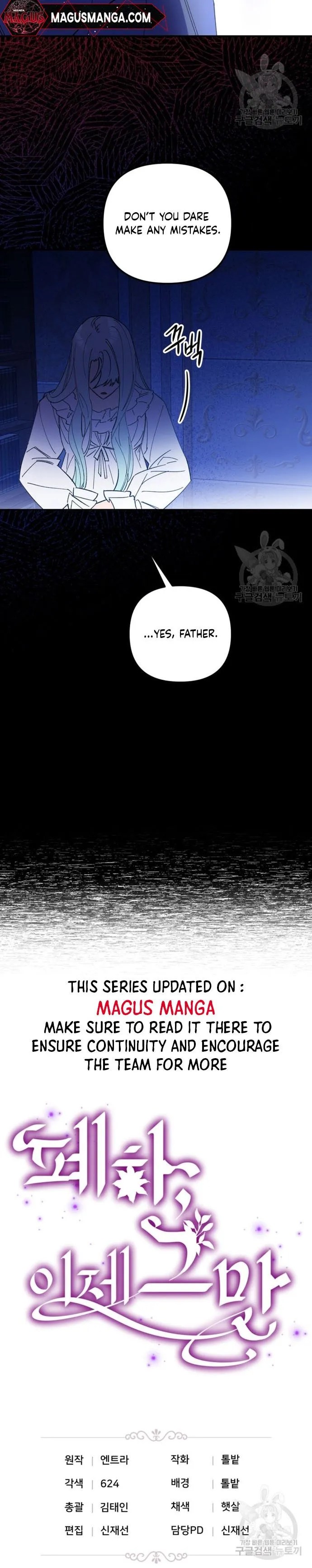 Your Majesty, Please Stop Now Chapter 10 87 19