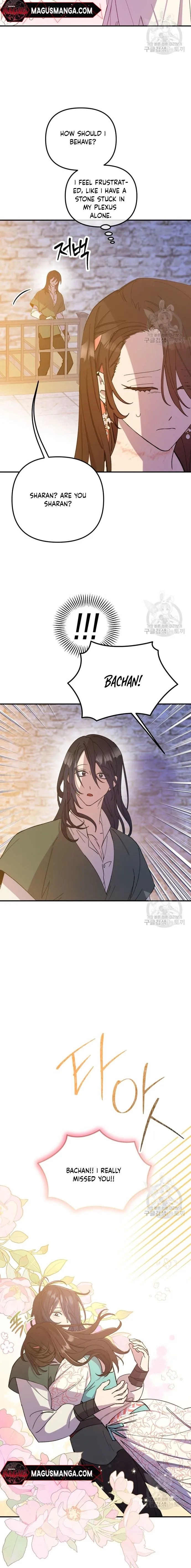 Your Majesty, Please Stop Now Chapter 10 70 2