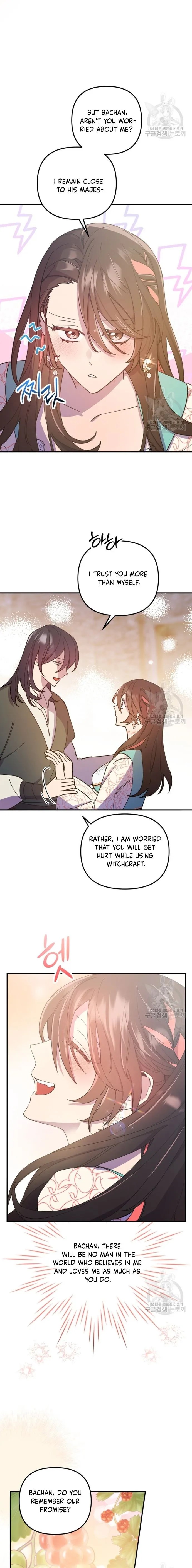 Your Majesty, Please Stop Now Chapter 10 75 7