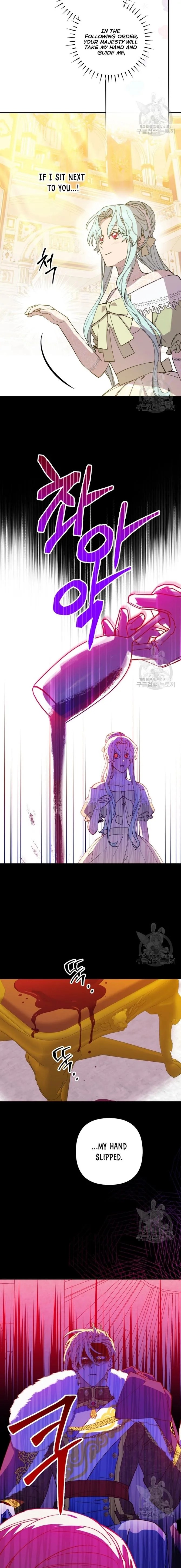 Your Majesty, Please Stop Now Chapter 12 74 6