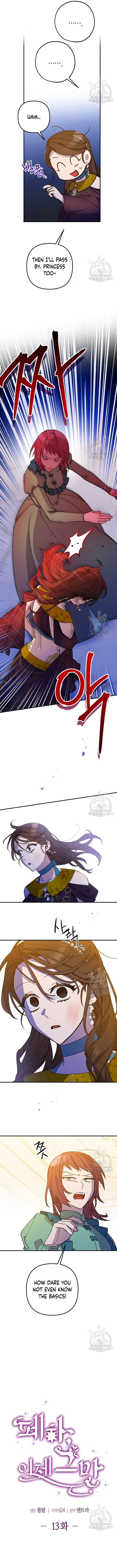 Your Majesty, Please Stop Now Chapter 13 53 04