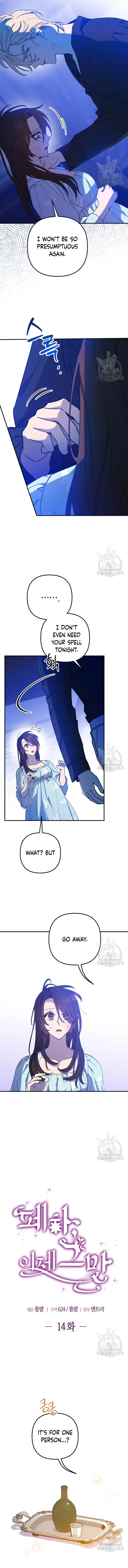 Your Majesty, Please Stop Now Chapter 14 57 06