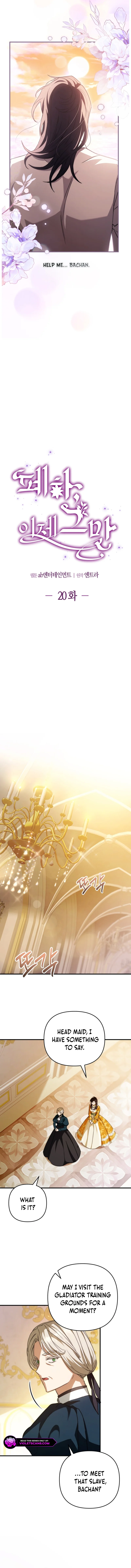 Your Majesty, Please Stop Now Chapter 20 58 ch 20 3