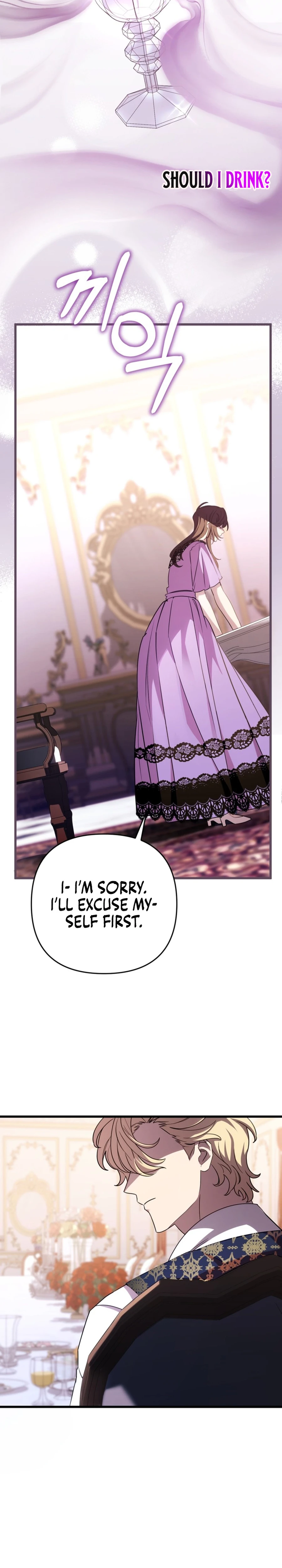 Your Majesty, Please Stop Now Chapter 24 121 ch 24 12