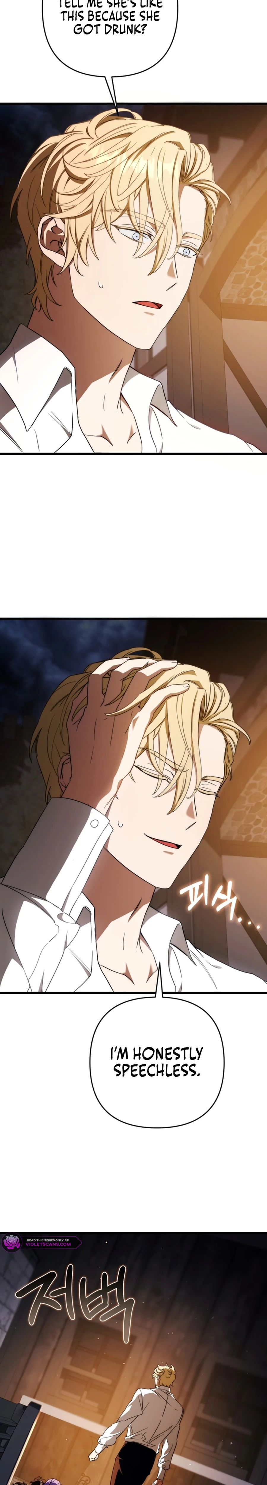 Your Majesty, Please Stop Now Chapter 24 140 ch 24 31