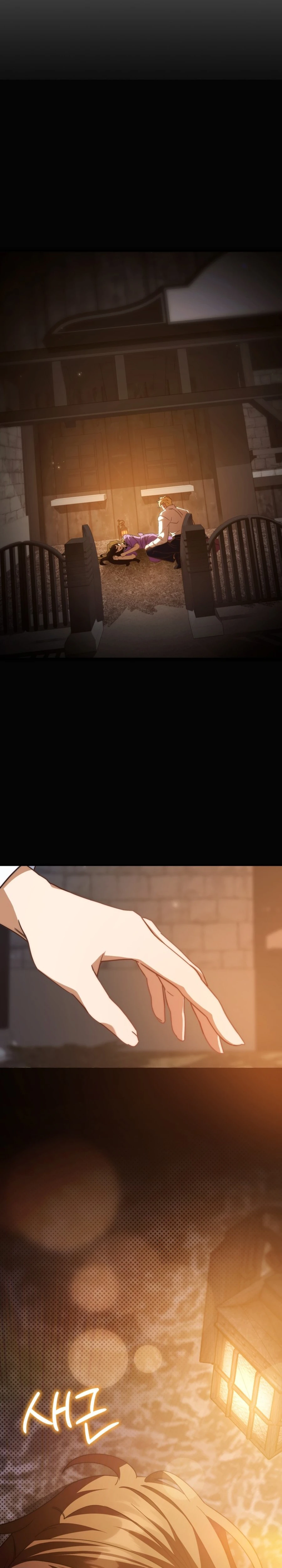 Your Majesty, Please Stop Now Chapter 25 128 ch 25 25