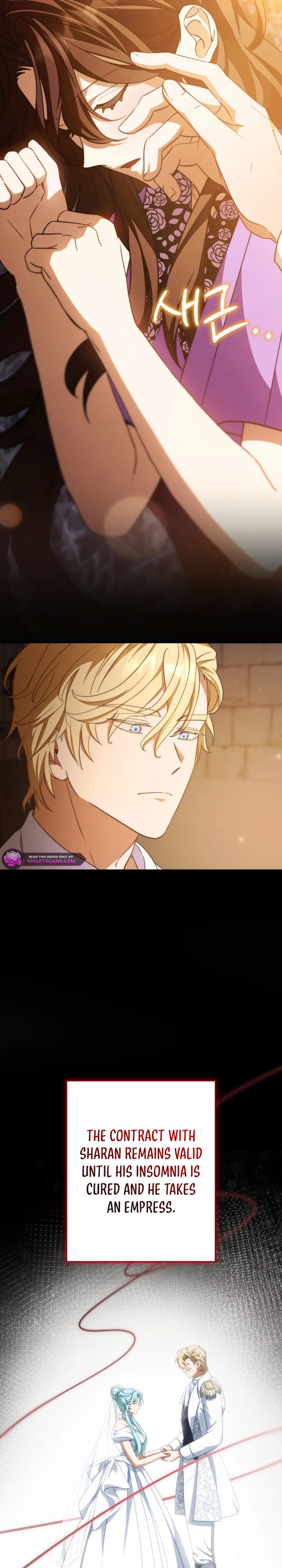 Your Majesty, Please Stop Now Chapter 25 129 ch 25 26